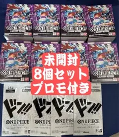 ワンピースカードゲーム スタートデッキ「紫黒 モンキー・D・ルフィ」