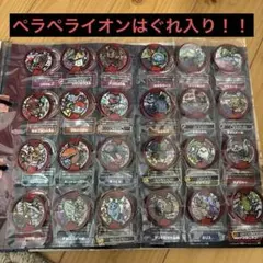 妖怪メダルまとめ売り