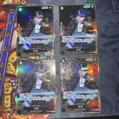 サボ：2nd ANNIVERSARY SET SR OP04-083