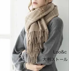 ネイノー様 リクエスト 4点 まとめ商品