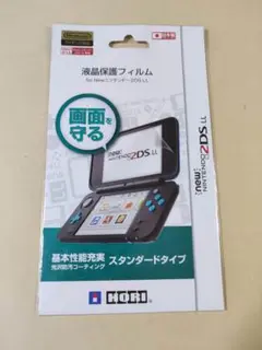 任天堂ライセンス ホリ 液晶保護フィルム Newニンテンドー2DS LL 本体