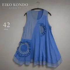 2026年最新】EIKO KONDO エイココンドウの人気アイテム - メルカリ