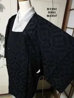 昭和レトロ/道行《3点おまとめ2111円対象》