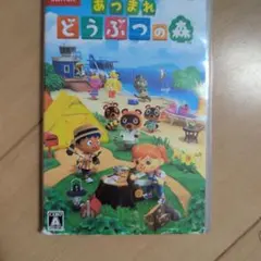 Nintendo Switch あつまれ どうぶつの森 ソフト