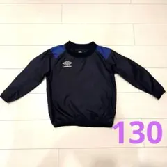 ●美品● UMBRO ピステ 130cm UBA4040J ジュニア　キッズ