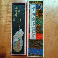 2025年最新】中国硯の人気アイテム - メルカリ