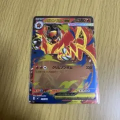 2026年最新】エンブオーexの人気アイテム - メルカリ