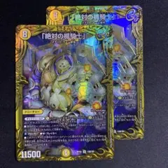 メルカリ便 光開の精霊サイフォゲート 金トレジャー - メルカリ