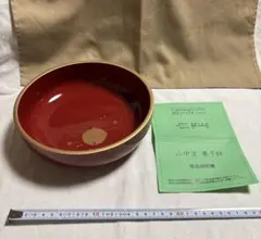 【未使用品】山中塗（山中漆器）鈴柄 朱色 菓子鉢 菓子器①