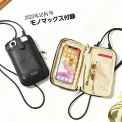 モノマックス付録　アーバンリサーチドアーズ　 スマホショルダーバッグ