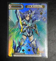 Item thumbnail for item a096f618-4eab-4993-a4dd-67a61e71dc97