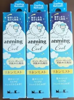 日本香堂 anming plus cool リネンミスト 15ml 3本のサムネイル