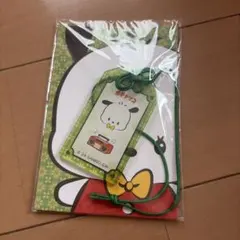 ポチャッコ お守り風 アクリルキーホルダー