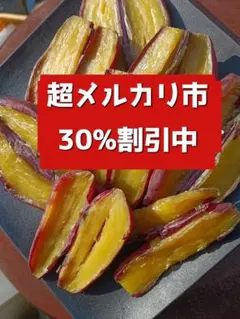 2025年最新】フォロー割引の人気アイテム - メルカリ