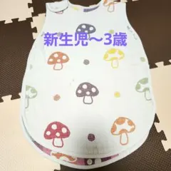 ベビースリーパー ベビー用寝具