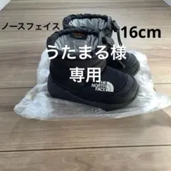 ノースフェイス　スノーブーツ　黒　女の子　男の子　16cm