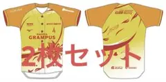 名古屋グランパス9/27配布ユニフォーム2枚セット