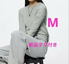 【新品未使用】GU ソフトリブクルーネックT 長袖　　M