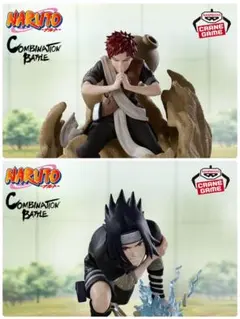 2025年最新】我愛羅 フィギュアの人気アイテム - メルカリ