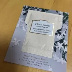 フローラノーティス ジルスチュアート センシャアルジャスミン