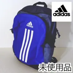 adidas リュック 26L ブルー 未使用品
