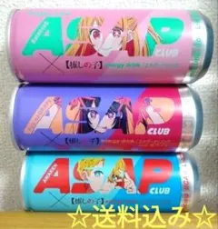 推しの子 ASAP コラボ缶 コンプセット 星野アイ 星野アクア 星野ルビー