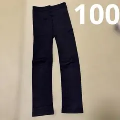 裏起毛　スパッツ ブラック 100cm