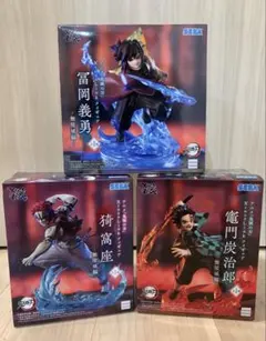 鬼滅の刃　クロスリンク　竈門炭治郎　冨岡義勇　猗窩座　フィギュア　3体セット