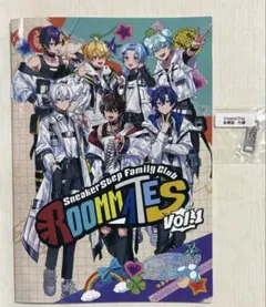 すにすて ROOMMATES 特典 fc ファンクラブ 会報誌