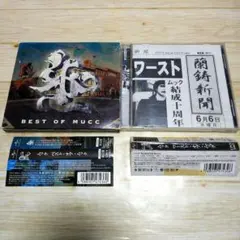 2025年最新】ムック 娼婦の人気アイテム - メルカリ