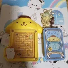 ポムポムプリン 迷路ゲームとキーホルダーセット
