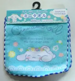 シナモロール ミニタオル 3枚組セット【未使用品】