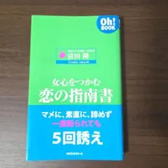 2026年最新】富田_隆の人気アイテム - メルカリ