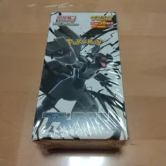 ポケモンカードゲーム 拡張パックデラックス　ブラックボルト