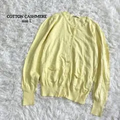 UNIQLO カーディガン