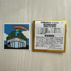 FAMIMA PARK AZABUDAI NIGO ステッカー、エコバッグ - メルカリ