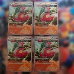 チャーレム ヨガキック 4枚