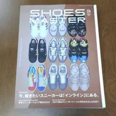 ナイキシューズ