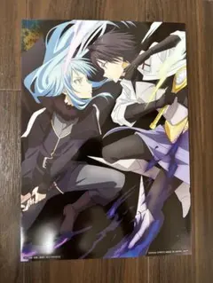 転生したらスライムだった件 クリアポスター