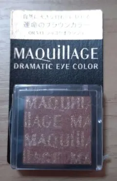 MAQuillAGE ドラマティックアイカラー OR531のサムネイル