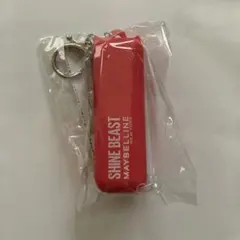 新品　MAYBELLINE シャインビースト リップ　リップホルダー 山田涼介
