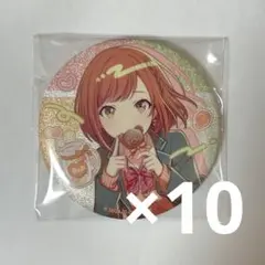 プロセカ 東雲絵名 バースデー グリッター缶バッジ 10点