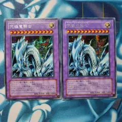 究極竜騎士　シークレットレア2枚　初期版　GB7ゲーム付属