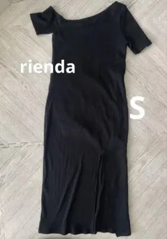 【美品】riendaワンショルRIBスリットIラインワンピース 黒