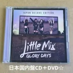 リトル・ミックス『グローリー・デイズ』日本国内盤CD＋DVD84分収録☆アルバム