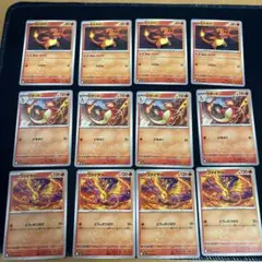 ポケモンカード　ヒトカゲ　リザード　ファイヤー