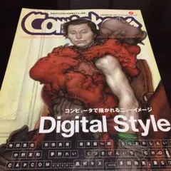 2025年最新】季刊コミッカーズの人気アイテム - メルカリ