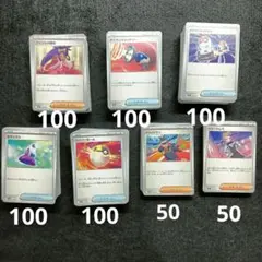 ポケモンカード 汎用カード 計600枚