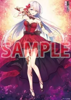 どでか布ポスター よるのないくに2 アーナス リュリーティス C92