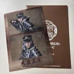 ミュージカル　刀剣乱舞　大慶直胤　ランダムフィルム　戦闘　B